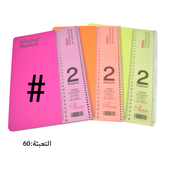  A4 دفتر سلك أدميرال 2 موضوع مربعات مقاس كبير