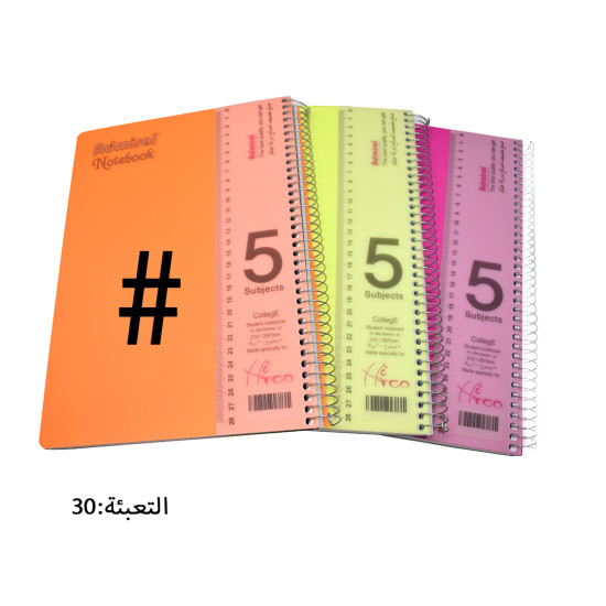  A4 دفتر سلك أدميرال 5 موضوع مربعات مقاس كبير