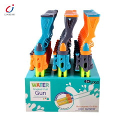 بارودة مياة