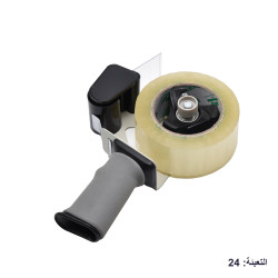 قطاعة لزيق عريض 2" رقم TD1211