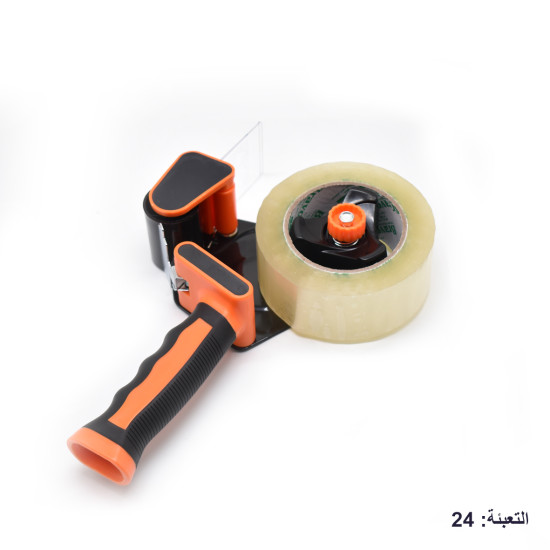 قطاعة لزيق عريض 2" رقم TD1226