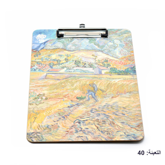 دوسية ملقط خشب A4 رقم C8102
