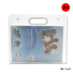دوسية بلاستيك مقوى شفاف حجم A4 رقم 5110