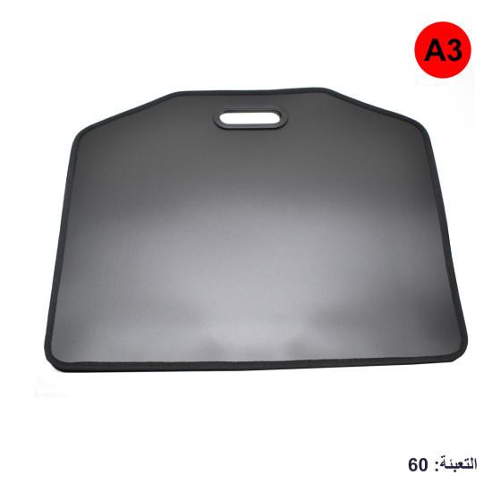 دوسية بلاستيك مقوى أسود حجم A3 رقم 603