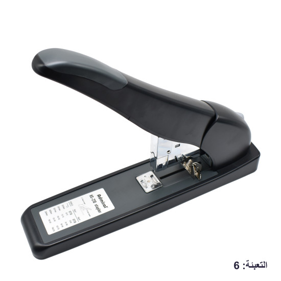 ماكنة خريس كتب 210 ورقة رقم Admiral HS-210