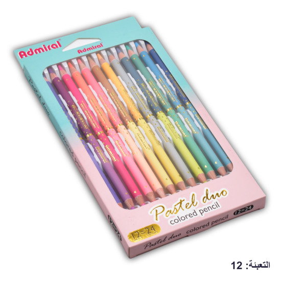 ألوان خشب 12 قلم 24 لون مزدوج ADMIRAL PASTEL DUO
