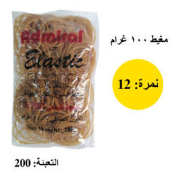 مغيط أدميرال 100 غم نمرة 12 Admiral Elastic