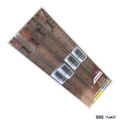 مسطرة بلاستيك 30 سم بني شفاف ADMIRAL