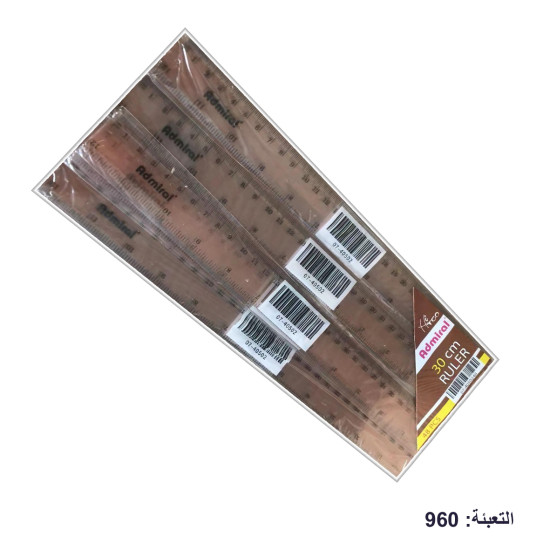 مسطرة بلاستيك 30 سم بني شفاف ADMIRAL