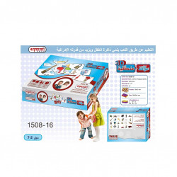 بزل تعليمي العلاقة المنطقية 3D رقم 16-1508
