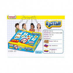 بزل تعليمي لعبة الذاكرة من 2-9سنوات رقم 23-1508