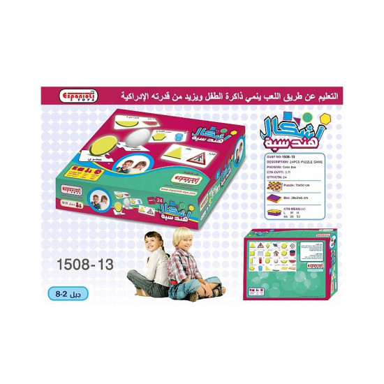 بزل تعليمي لعبة الاشكال الهندسية 2-8سنوات رقم 13-1508