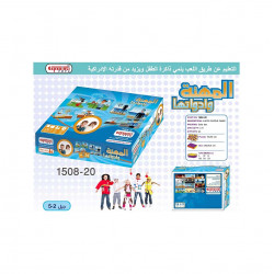 بزل تعليمي المهنة و ادواتها 2-5سنوات رقم 20-1508